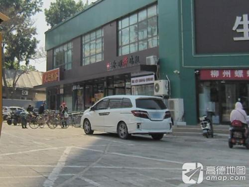 永顺炸鸡腿(荣兴华府店)