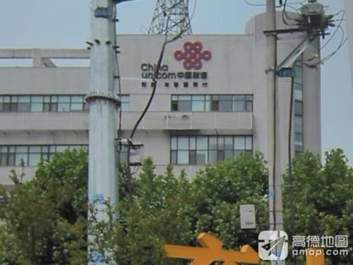 中国联通宽带受理(富强大街营业厅)
