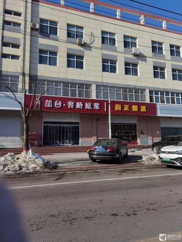 润正商贸有限公司