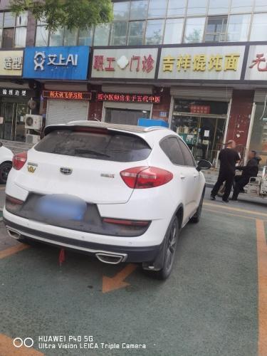 职工门诊