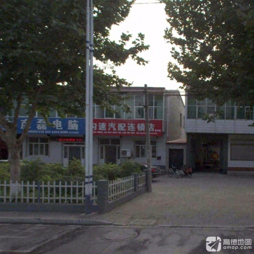 匀速汽配连锁店(晋州店)