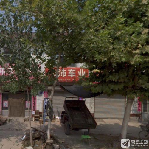 沛沛车业(平山店)