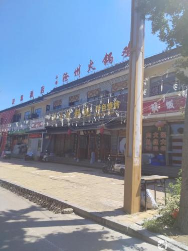 沧州火锅鸡(温塘新村店)