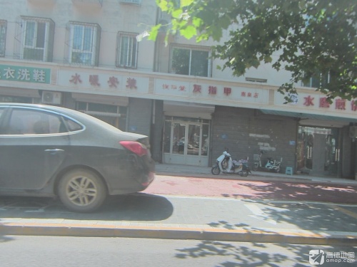 水暖安装(银山花园南区店)