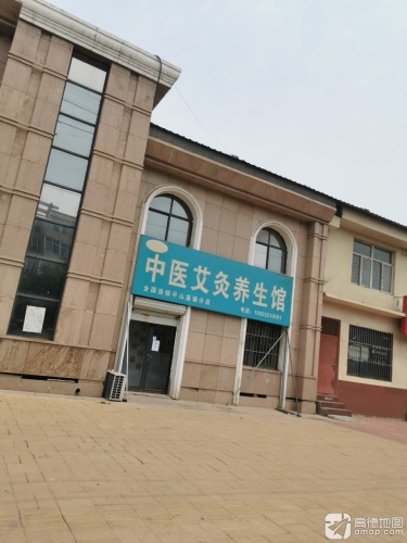 思纤琪中医艾灸养生馆(温塘分店)