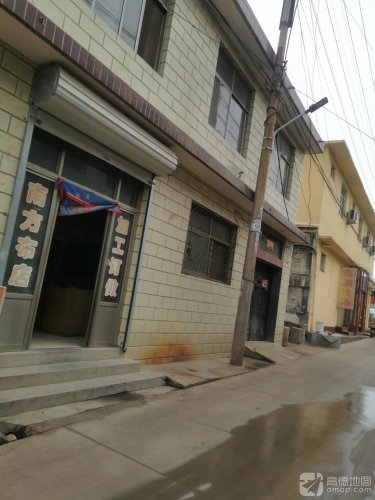 南方小黄布店