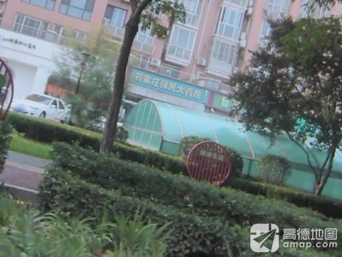 石家庄强民大药房