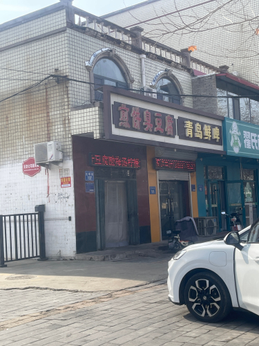 煎饼臭豆腐(光明街店)