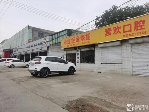 诚程汽车服务联盟