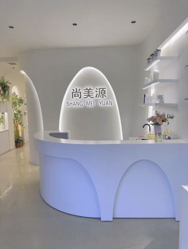 尚美源(和兴家园店)