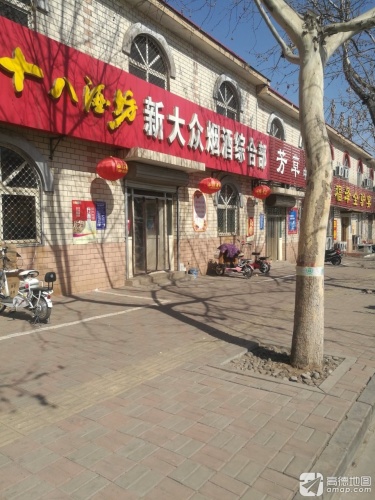 芳草中医诊所