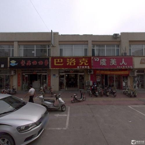 虞美人SPA养生会所(南纬东路店)
