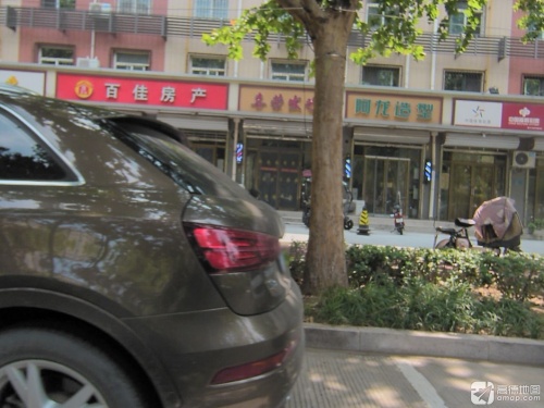 阿龙造型(北斗西路店)