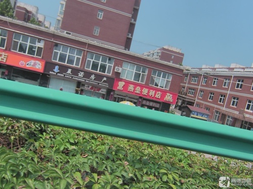 晨诺房产(空港国际店)