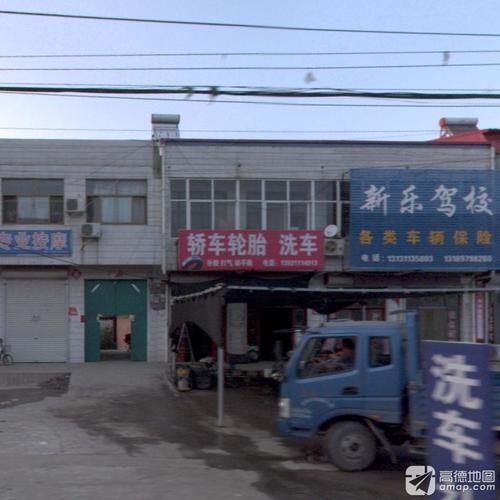 轿车轮胎洗车(邯北路店)