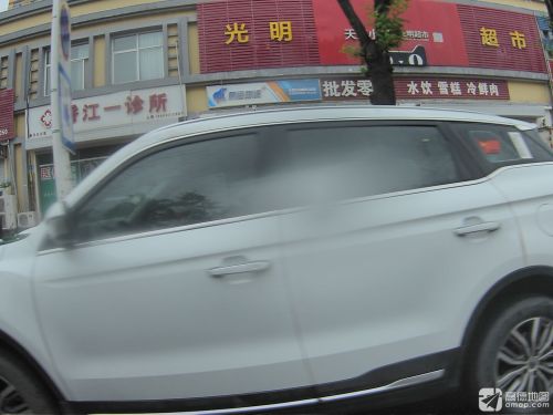 秀江诊所
