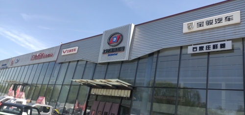 上汽通用五菱(翠柏大街店)