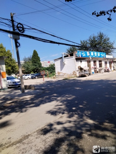 家常饭店