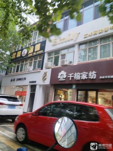 佳鑫瑜伽(石邑街店)
