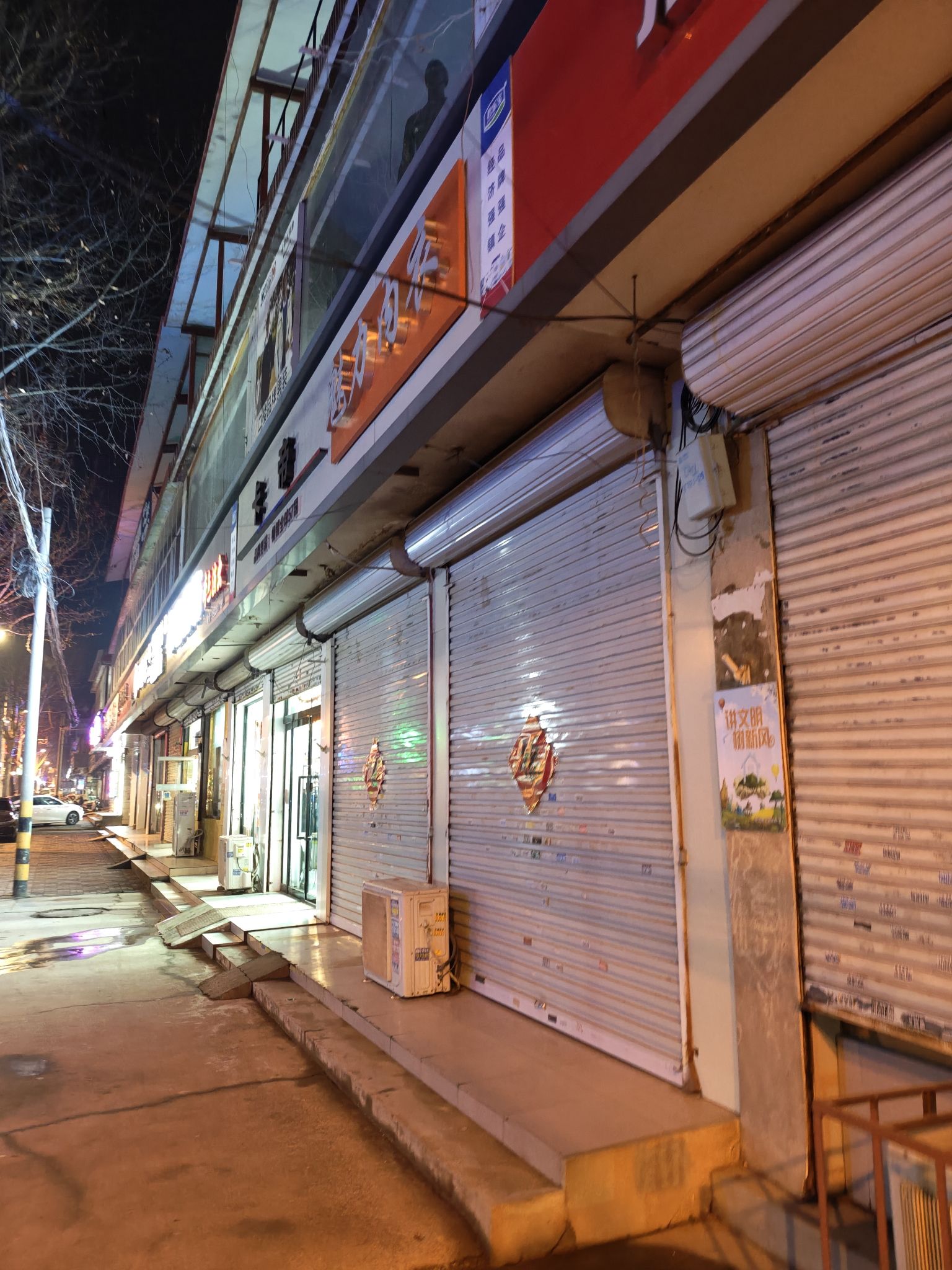 魅力内衣(铜冶店)