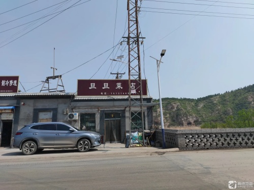 旦旦菜店
