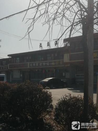 大众浴池