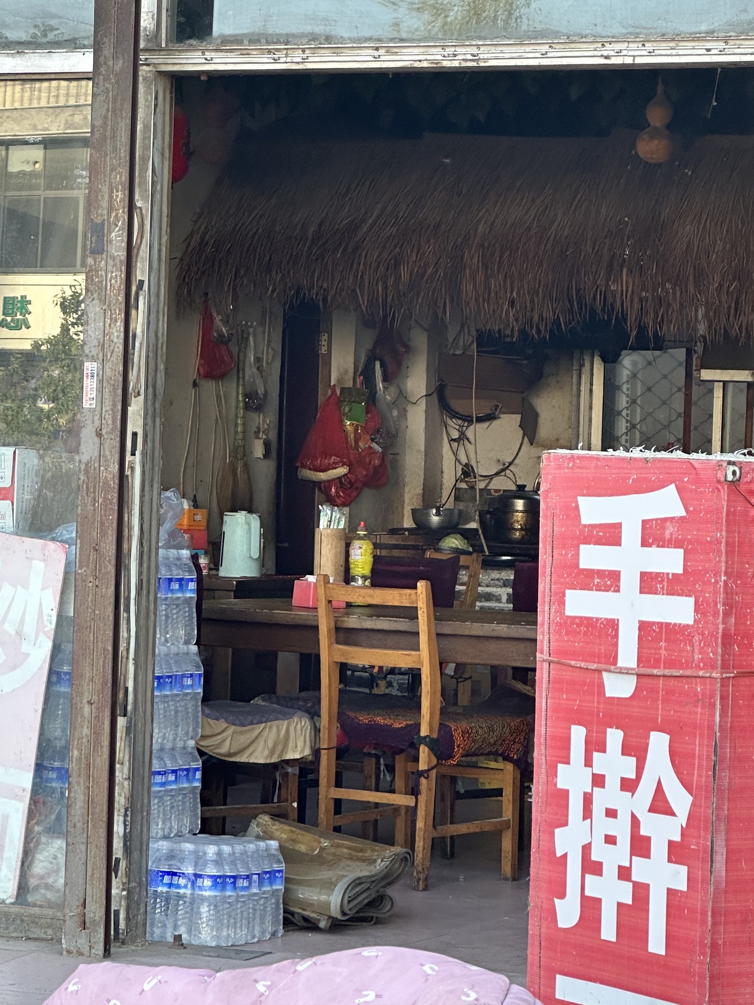 芳香铁锅面