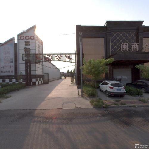 汇力公寓