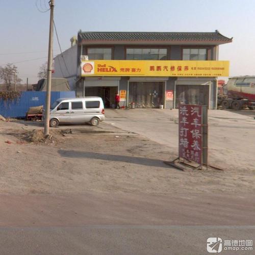 鹏鹏汽修保养