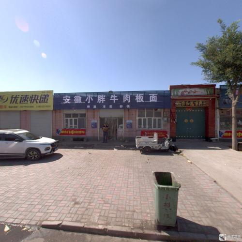 安徽正宗牛肉板面(955县道店)