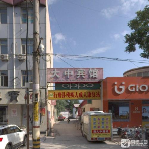 大中公寓