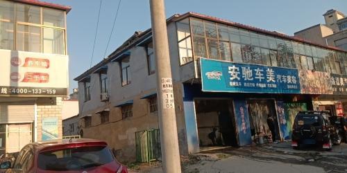 极速超人汽车养护(栾城店)