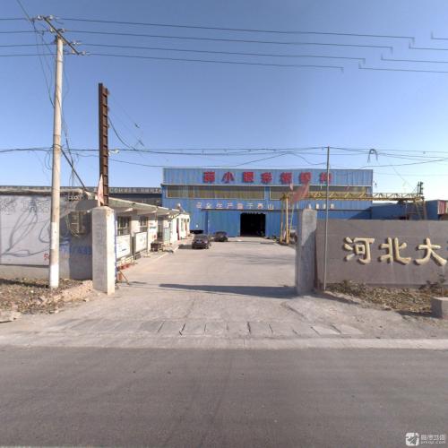 河北大程钢结构有限公司