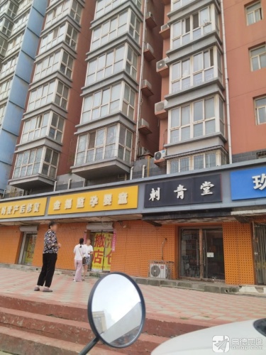 刺青堂(上庄大街店)