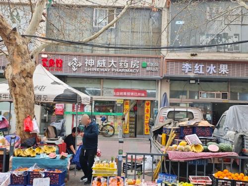 神威大药房(柳阳店)