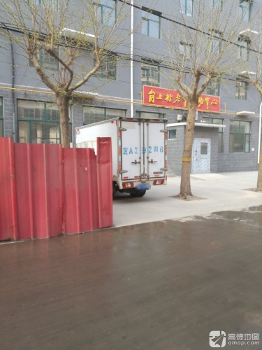岗上村老年活动中心