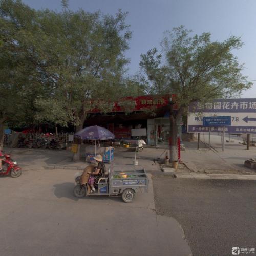 顺路超市