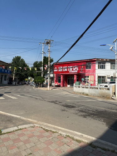 涵琛饭店