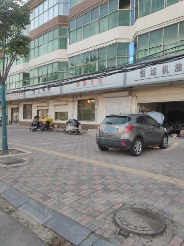 恒运机油配件门市部