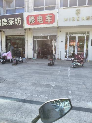 电车维修