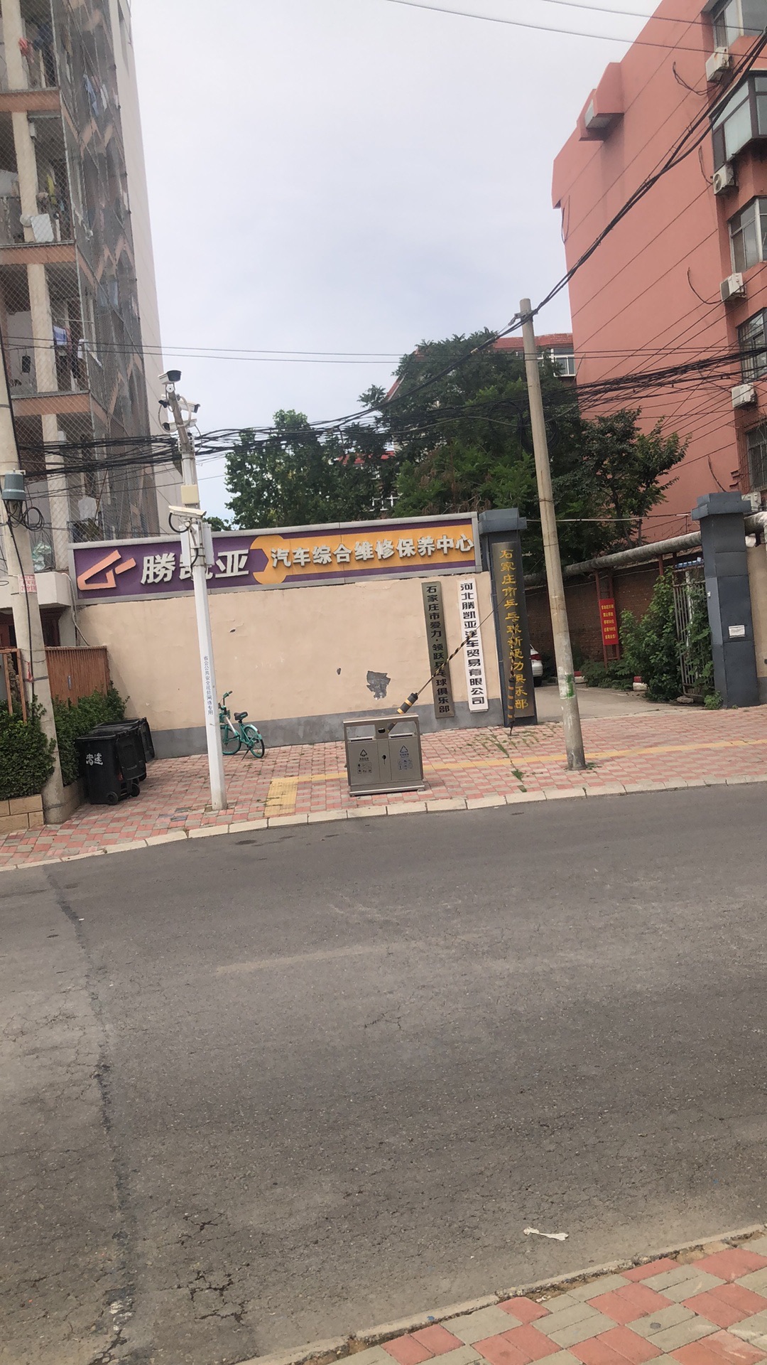 河北胜凯亚汽车贸易有限公司