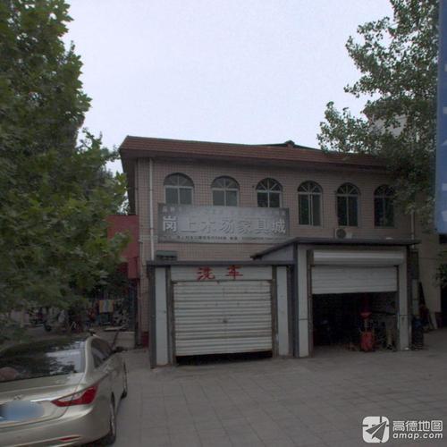 岗上木场家具城