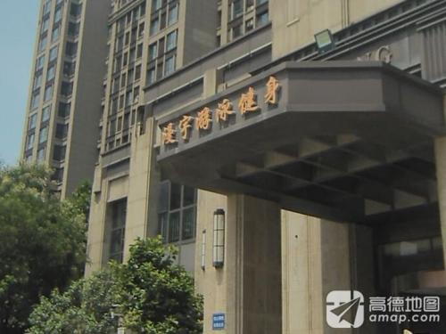 漫宇游泳健身会所