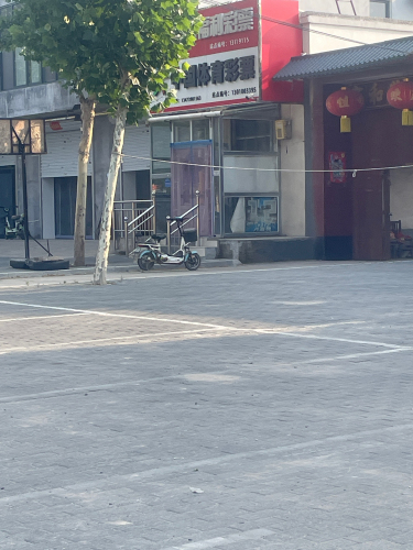 中国福利彩票(S204店)