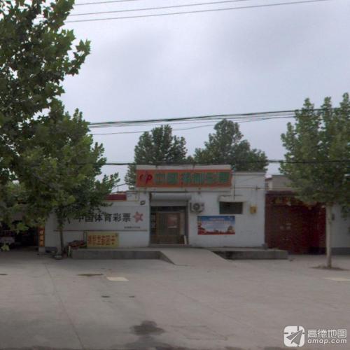 中国福利彩票(S204店)