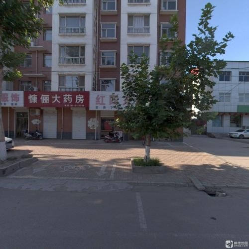 慷俪大药房