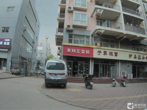 于家板面(天山·枫景店)