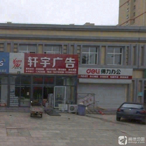 网聚商贸