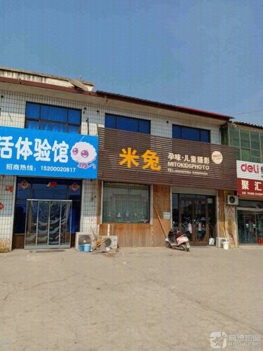 米兔