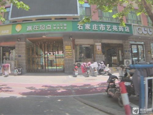 赢在起点幼儿园
